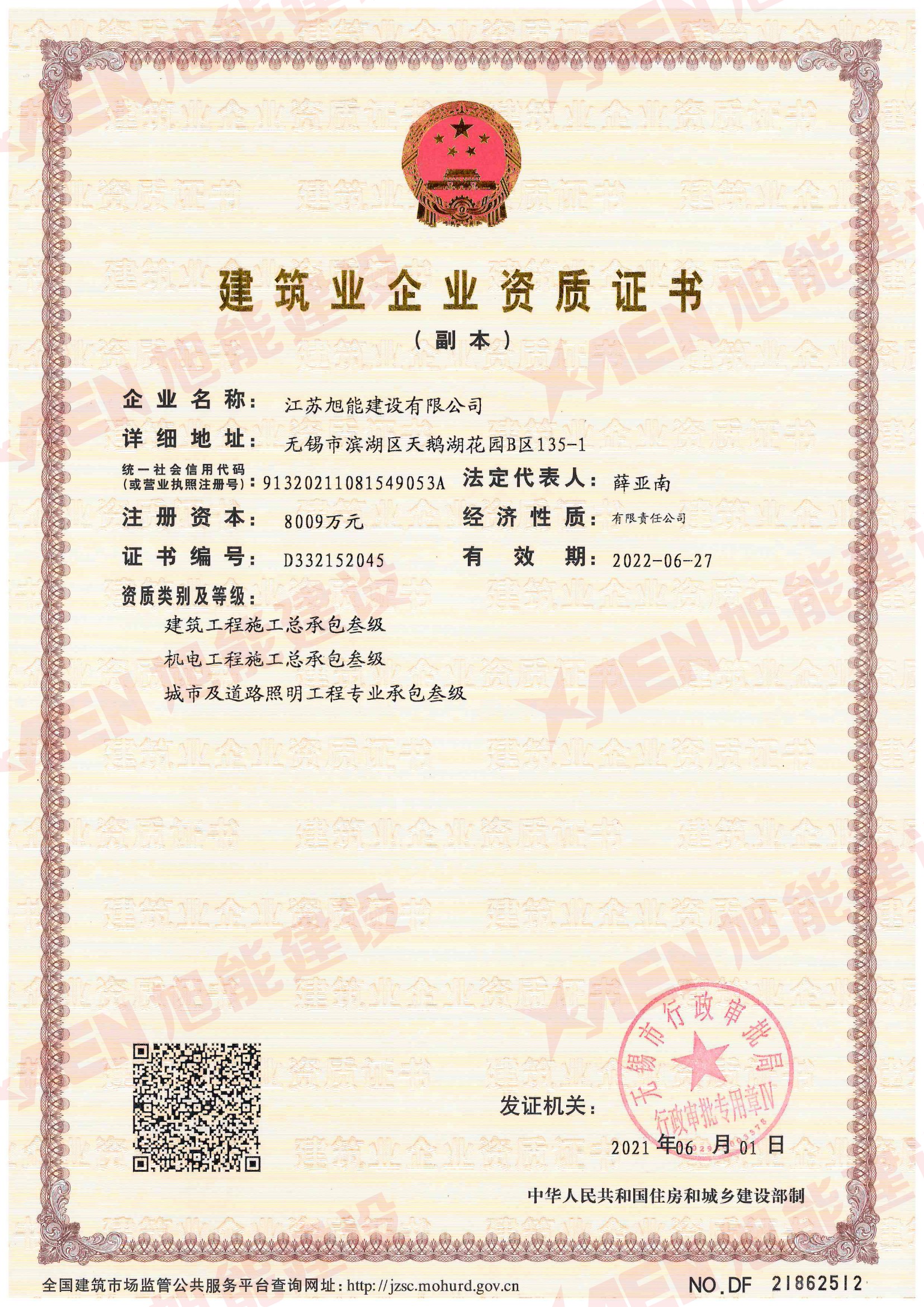 honor2