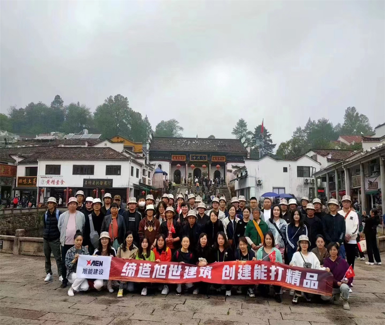 旭能建设(图3)